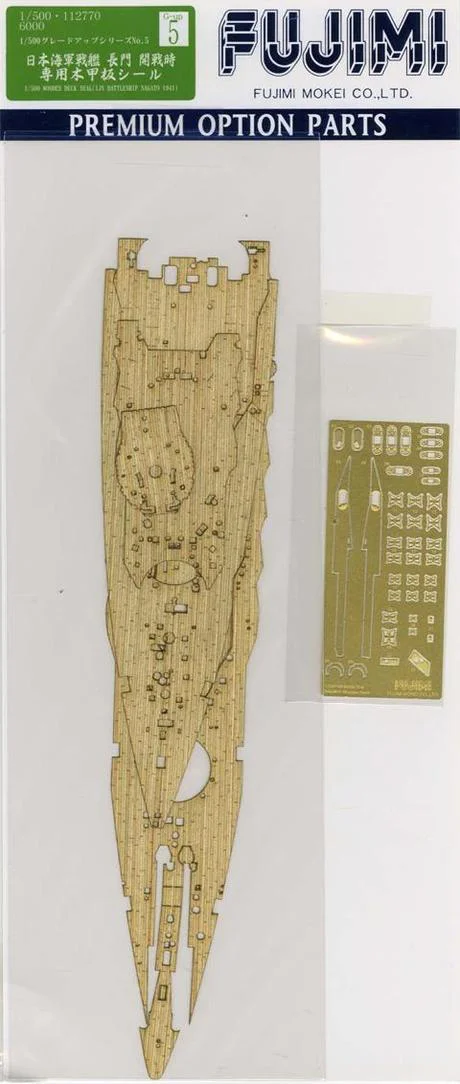 Fujimi [G-up No5] 1/500 NAGATO Wooden seal  with Etching - Kit Accessories