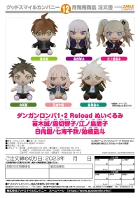 GOOD SMILE COMPANY Danganronpa 1･2 Reload Plushie Chiaki Nanami - Danganronpa - photo 2