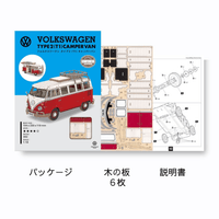 wa-gu-mi Vintage Volkswagen Type 2 (T1) Camper Van RED 3