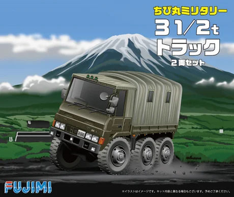 Fujimi [TM-3] Qstyle Chibimaru 3 1/2t Truck (Set of 2) - Original Series