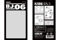 Wave Co. ＢＪ-03(Ball Joint 3mm) - Kit Accessories - photo 1