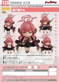 GOOD SMILE COMPANY Nendoroid Aru Rikuhachima - Blue Archive - photo 7