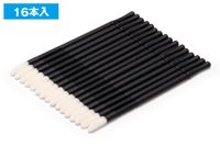 Single-use finishing stick 3