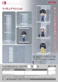 Syuto Seiko Figure Mansion - Display Cases & Storage - photo 11