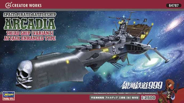 Hasegawa 1/2500  SPACE PIRATE BATTLESHIP ARCADIA THIRD SHIP [VARIANT] ATTACK ENHANCED TYPE - Macross