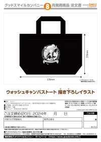 GOOD SMILE COMPANY Washed Canvas Tote Bag With Original Illustration - The Delicious Adventures of Dampier - photo 3