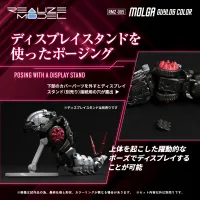 TAKARA TOMY RMZ-005 Molga Guylos Color - ZOIDS - photo 2