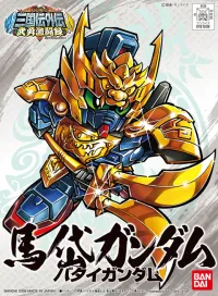 BANDAI HOBBY BB347 Batai Gundam - SD Gundam Sangokuden Brave Battle Warriors - photo 1