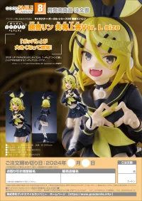 GOOD SMILE COMPANY POP UP PARADE Kagamine Rin: BRING IT ON Ver. L Size - Character Vocal Series - photo 7