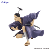 HUNTER×HUNTER Noodle Stopper Figure -Nobunaga- 3
