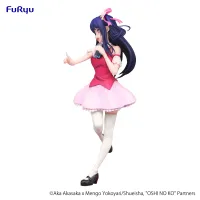 FuRyu OSHI NO KO　Trio-Try-iT Figure -Ai- - 【OSHI NO KO】 - photo 2