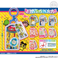 Tamagotchi Custom Key Ring "Tamagotchi" (Box/10), Bandai Shokugan 9