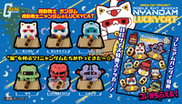 MEGA CAT PROJECT MOBILE SUIT GUNDAM NYANDAM ☆LUCKYCAT set 【with gift】 10