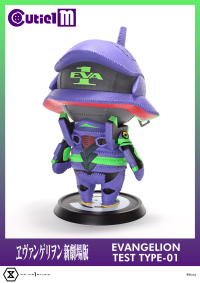 Cutie1 M Evangelion Evangelion Test Type-01 8