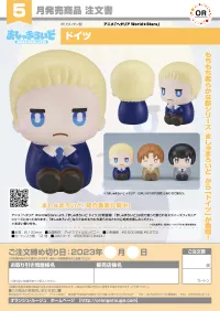 ORANGE ROUGE Marshmalloid Germany - Hetalia World★Stars - photo 6