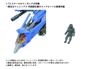 AZ-06EX Phoenix Republic Version 5