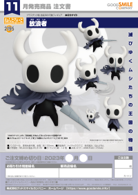 Nendoroid The Knight 7