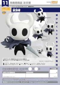 GOOD SMILE COMPANY Nendoroid The Knight - Hollow Knight - photo 7