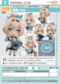 Nendoroid Kazama Iroha 9