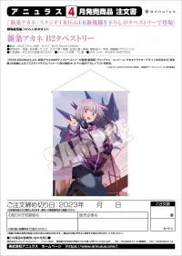 annulus Akane Shinjo: B2 Tapestry - GRIDMAN UNIVERSE - photo 3