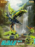 BB-71 BEASTBOX GALE 1