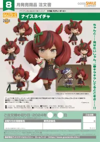 GOOD SMILE COMPANY Nendoroid Nice Nature - Umamusume: Pretty Derby - photo 9