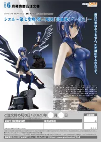 GOOD SMILE COMPANY Ciel ~Seventh Holy Scripture: 3rd Cause of Death - Blade~ - TSUKIHIME -A piece of blue glass moon- - photo 6