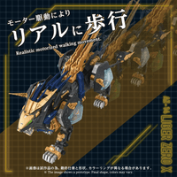 AZ-14 LIGER ZERO X 3