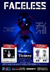 Shenzhen Mabell Animation Development FACELESS 1st Cthulhu Mythos Series: Octopus Surgeon - Non-Scale Figures - photo 12