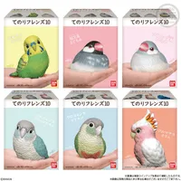 BANDAI Tenori Friends 10 - Bird - Blind Boxes - photo 5