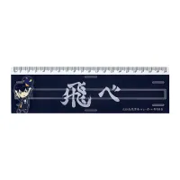 Good Smile Arts Shanghai Haikyu!! Banner Ruler Tobio Kageyama - Haikyu!! - photo 1