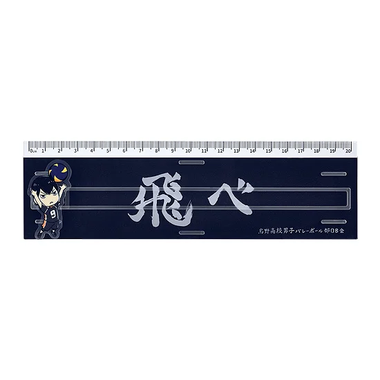 Good Smile Arts Shanghai Haikyu!! Banner Ruler Tobio Kageyama - Haikyu!!