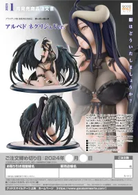 Good Smile Arts Shanghai Albedo: Negligee Ver. - Overlord - photo 9