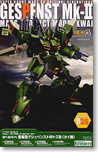Super Robot Taisen - Gespenst MK II Kai