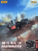 52TOYS BB-73 DEATHMATCH - BEASTBOX - photo 6