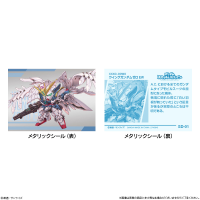 Gundam Superior Define No. 01 "Gundam" (Box/10), Bandai Shokugan Superior Define (BOX) 5