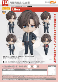 Nendoroid Libra (*In Game code: International Ver) 8