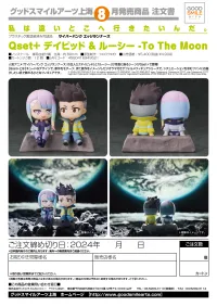 Good Smile Arts Shanghai Qset+ David & Lucy - To The Moon - Cyberpunk: Edgerunners - photo 8