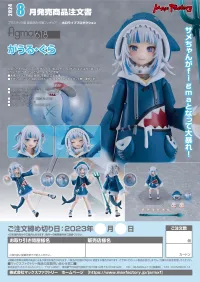 Max Factory figma Gawr Gura - hololive production - photo 12