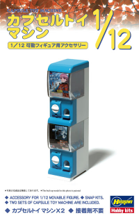 [FA05] 1:12 CAPSULE TOY MACHINE 1