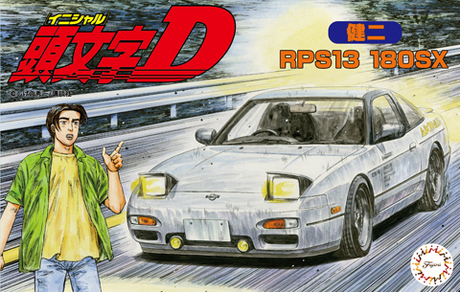 [ISD-7] 1/24  180SX Kenji
