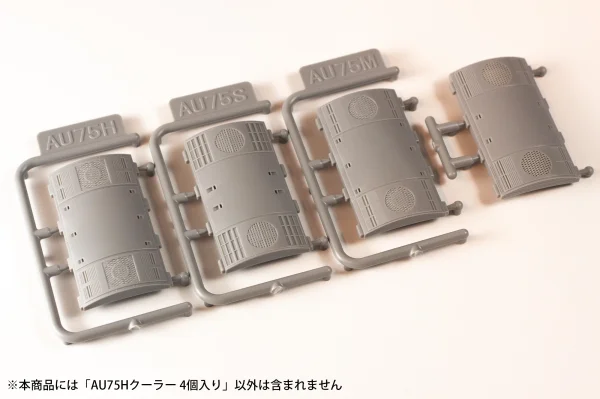 PLUM PMOA AU75H cooler 4pieces - Kit Accessories