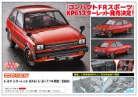 Hasegawa [HC63] 1/24  TOYOTA STARLET KP61 S (3Door) MIDDLE VERSION （1980） - Scale Kits - photo 2