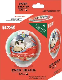 ENSKY PTB-12 Porco Rosso Airplane Piloting Porco Rosso Paper Theater Ball - Porco Rosso - photo 3