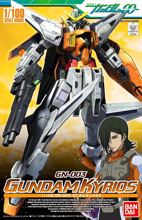 BANDAI HOBBY HG 1/100 #03 Gundam Kyrios - Mobile Suit Gundam 00