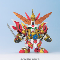 BB269 Bakushinmaru 2