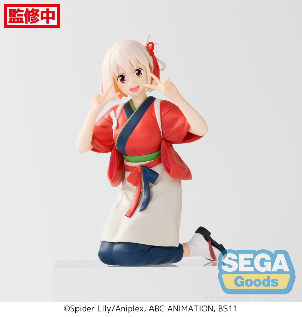 "Lycoris Recoil" PM Perching Figure "Chisato Nishikigi"(re-run)