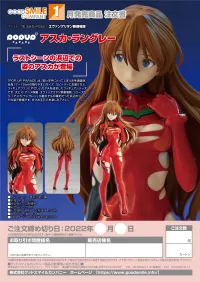 GOOD SMILE COMPANY POP UP PARADE Asuka Langley - Rebuild of Evangelion - photo 9