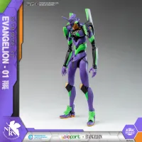 YOLOPARK EVANGELION : AMK Series EVA-01 TEST TYPE - Neon Genesis Evangelion - photo 3