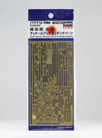 [QG69] 1:700 J.M.S.D.F. DDH KAGA DETAIL UP ETCHING PARTS 1